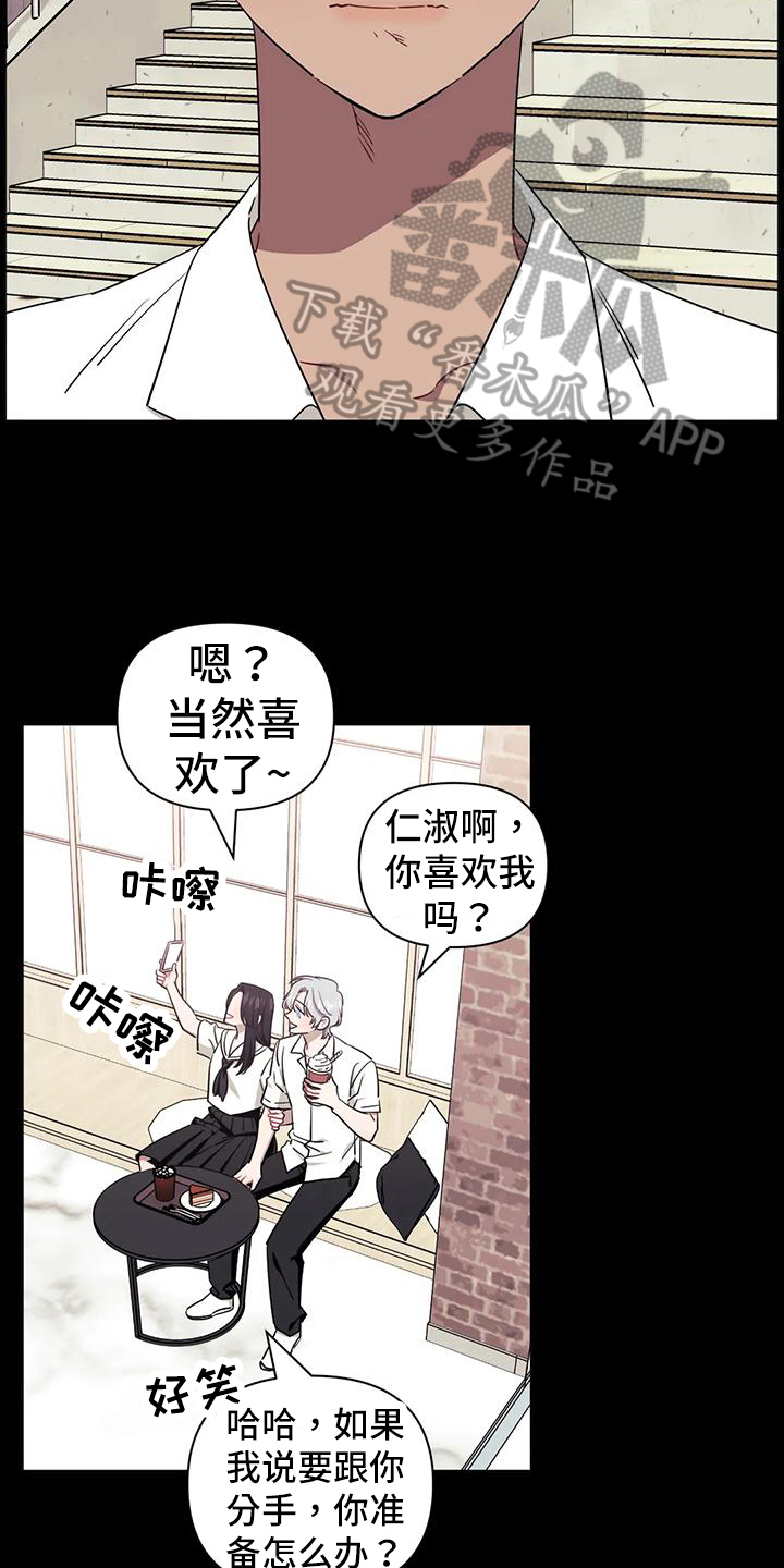 第116话7