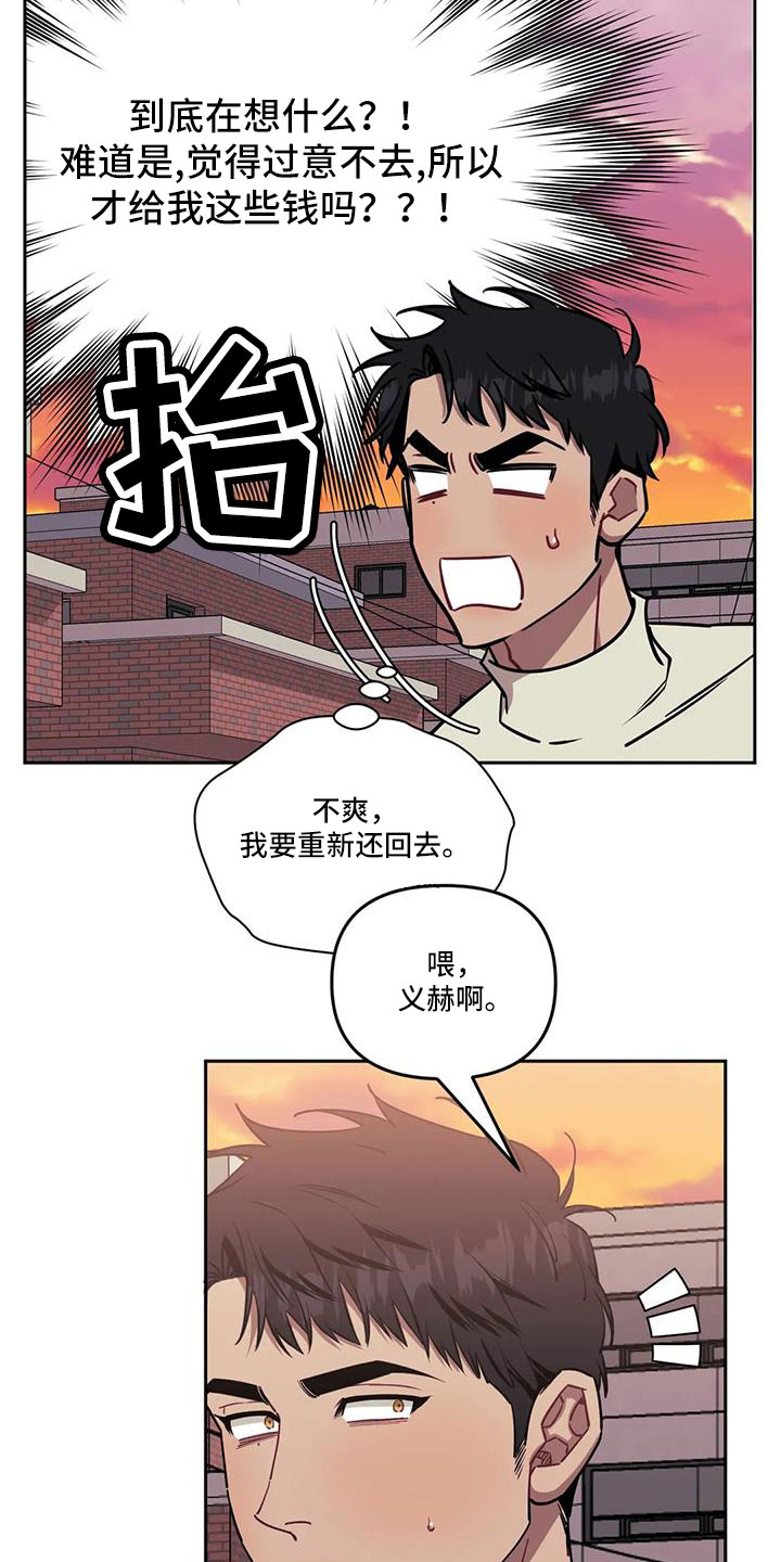 第140话1