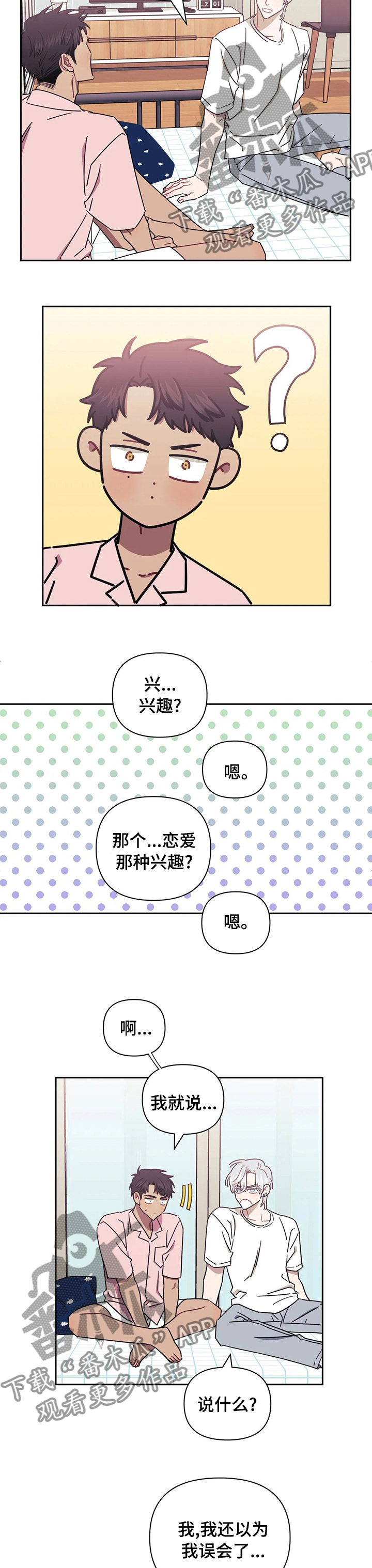 第48话1