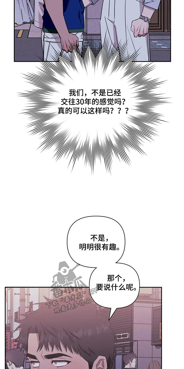 第143话30