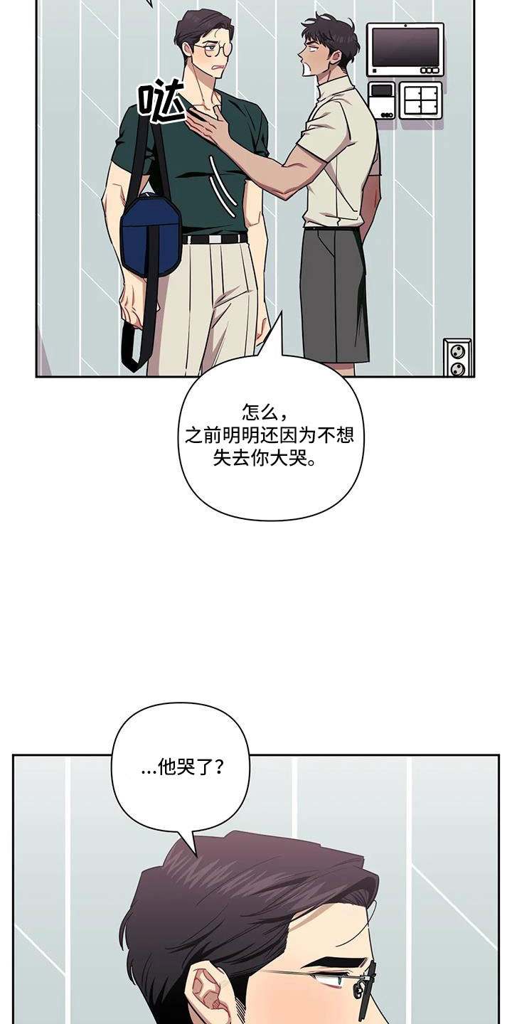 第140话15