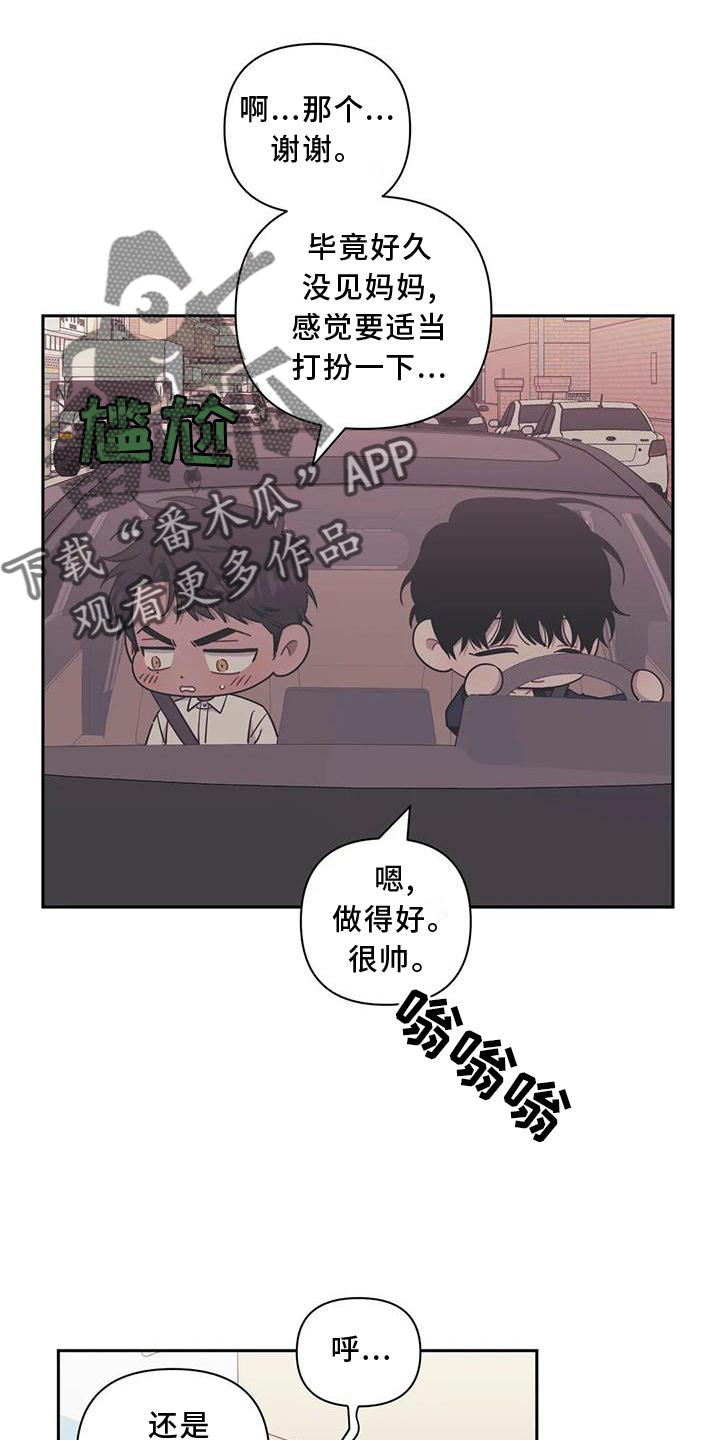 第121话4