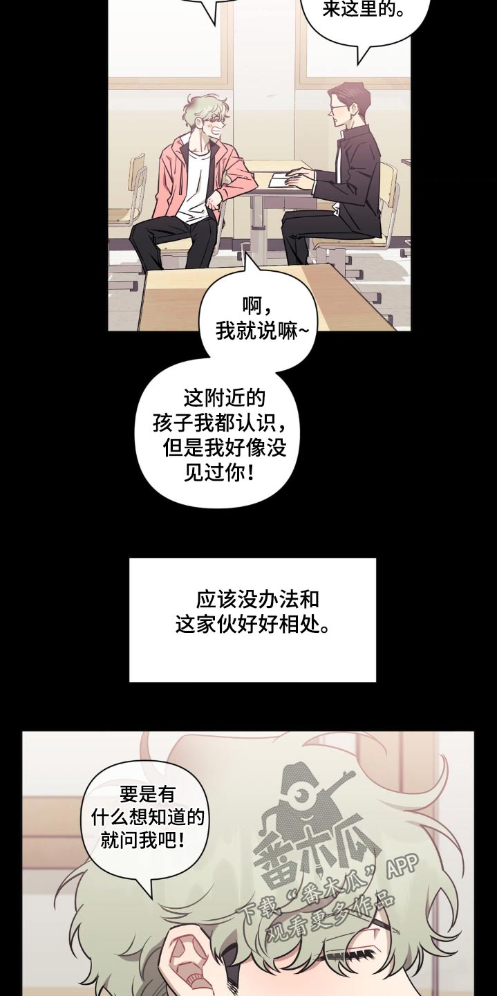 第164话3