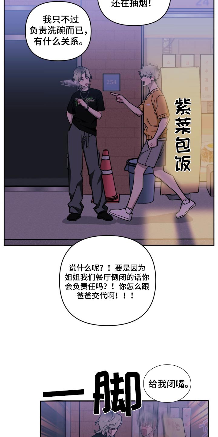 第177话18