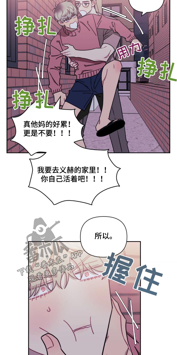 第158话7