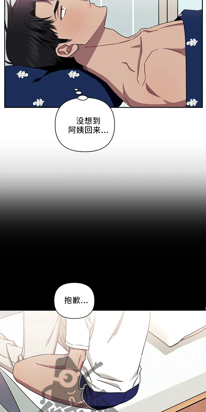 第91话1