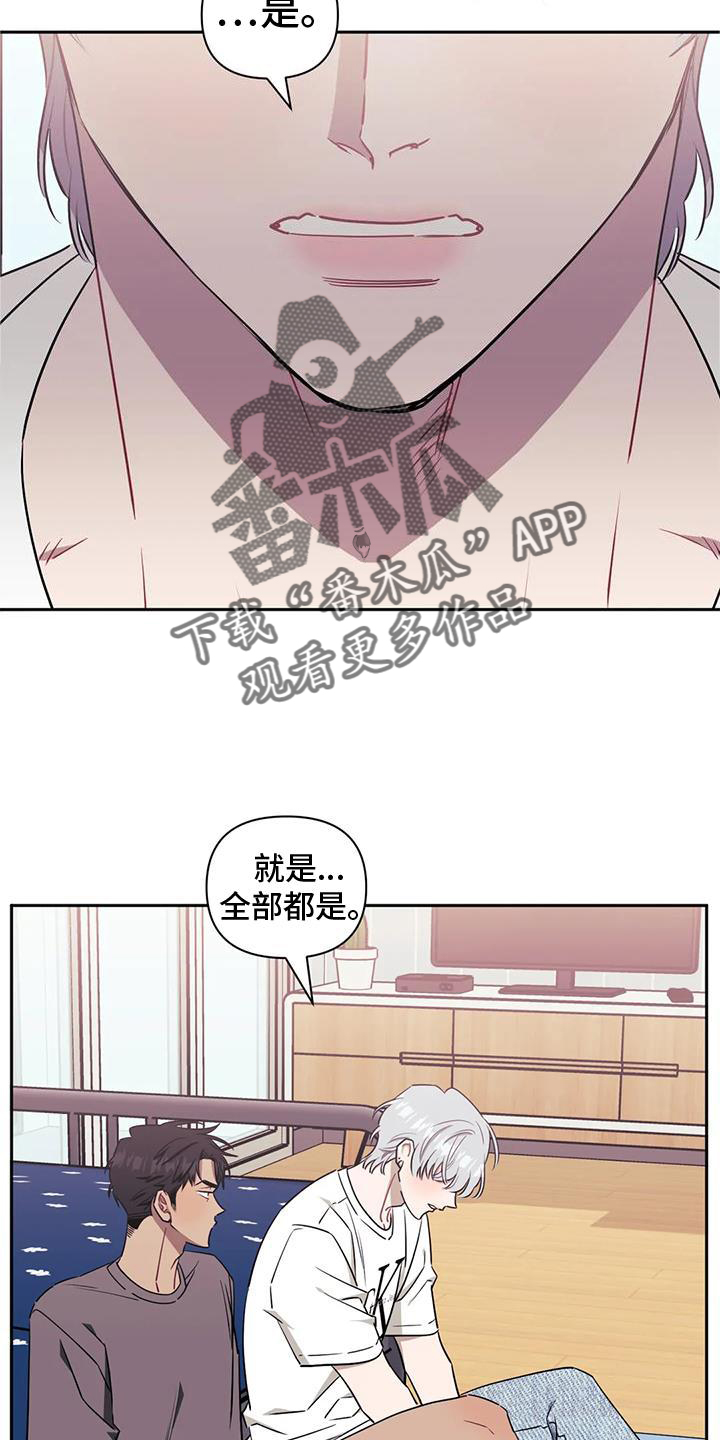 第110话13