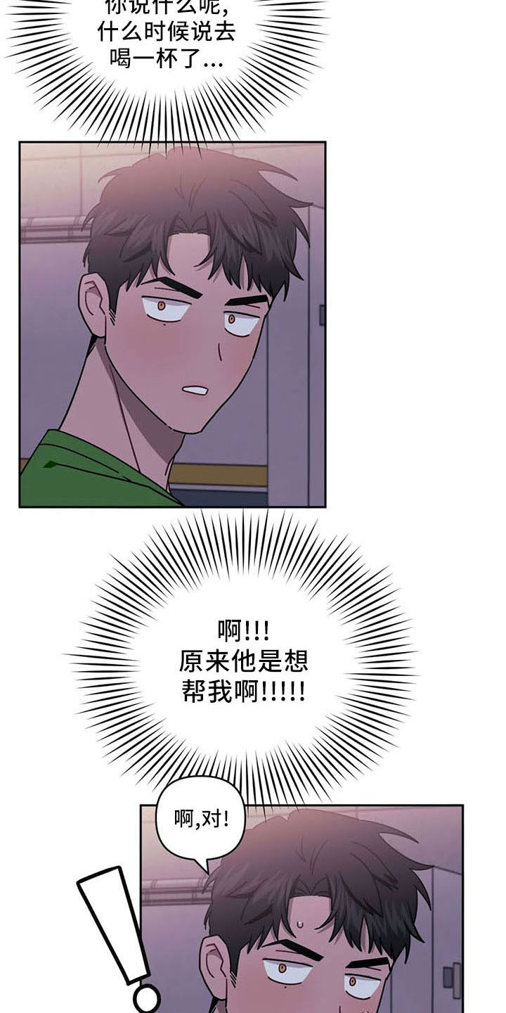 第95话25