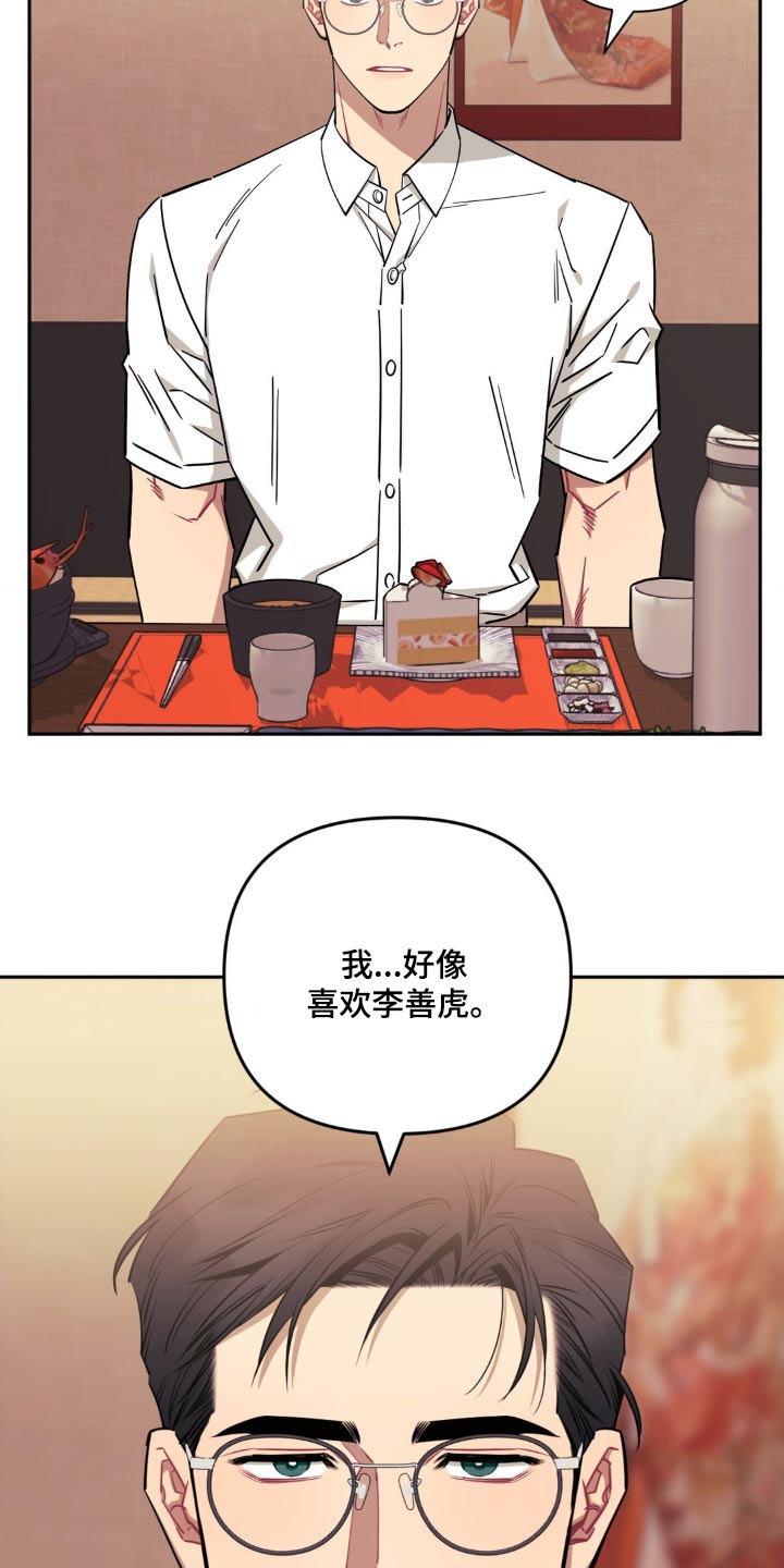 第177话10