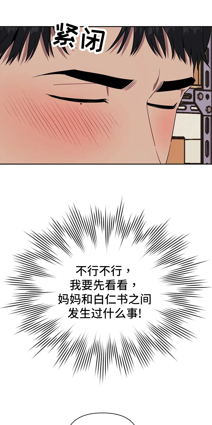 第119话0