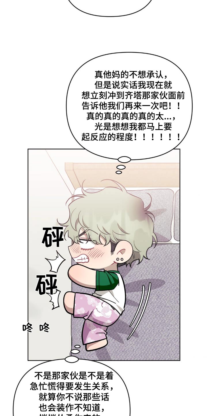 第166话11