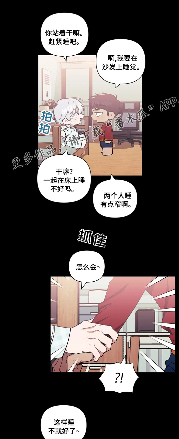 第71话0