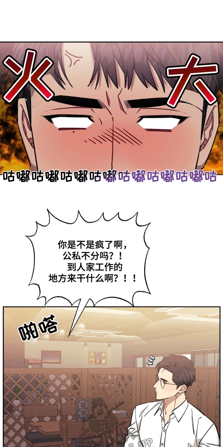 第183话6