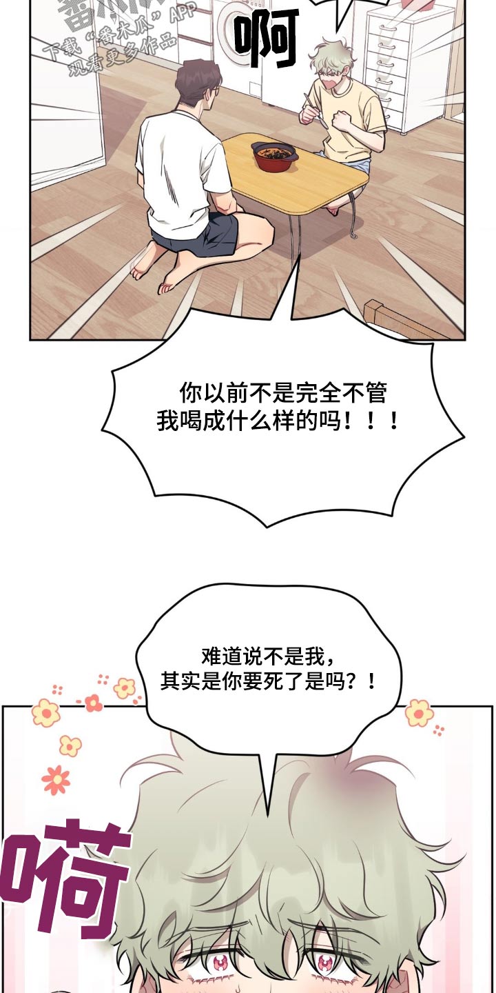 第160话26