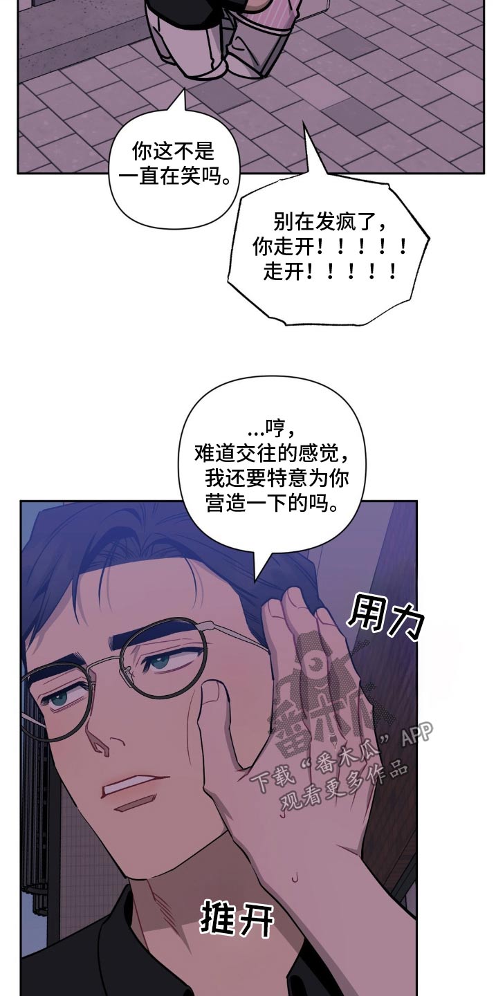 第190话3