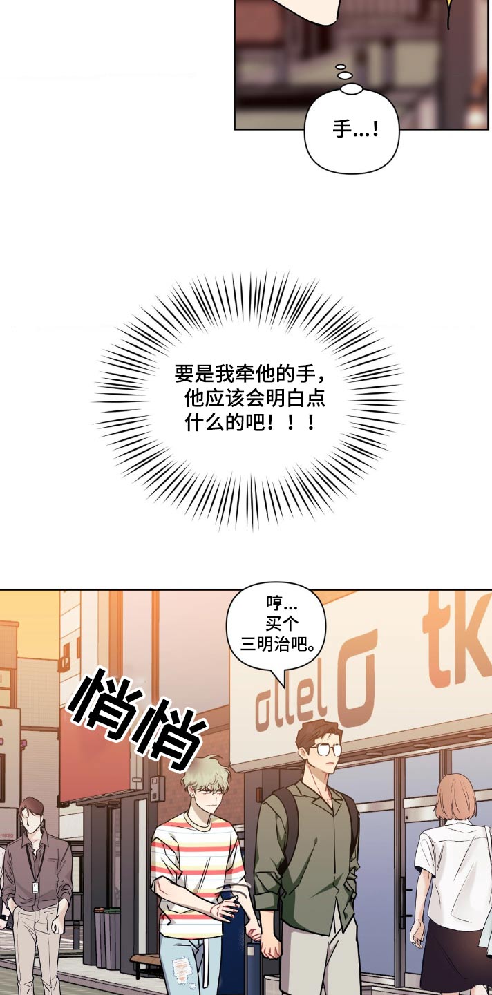 第169话11