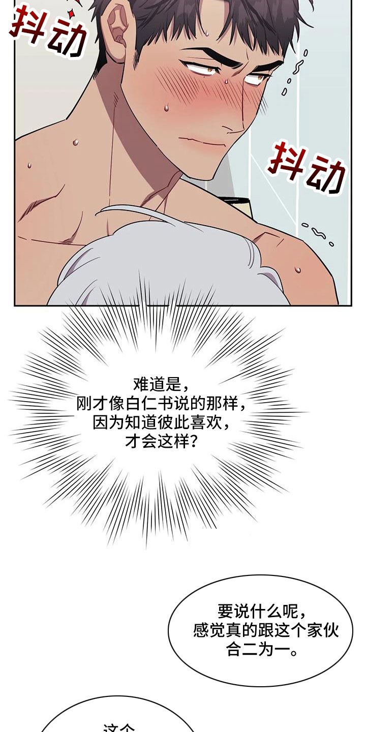 第136话11