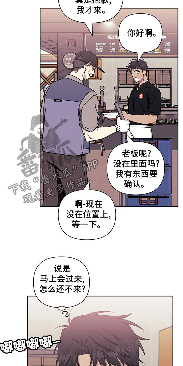 第102话13