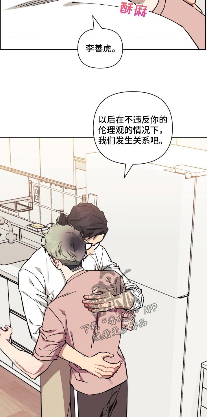 第186话9