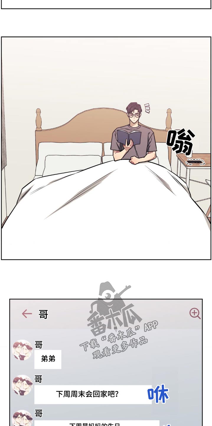 第173话15