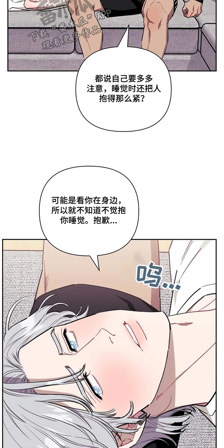 第151话9