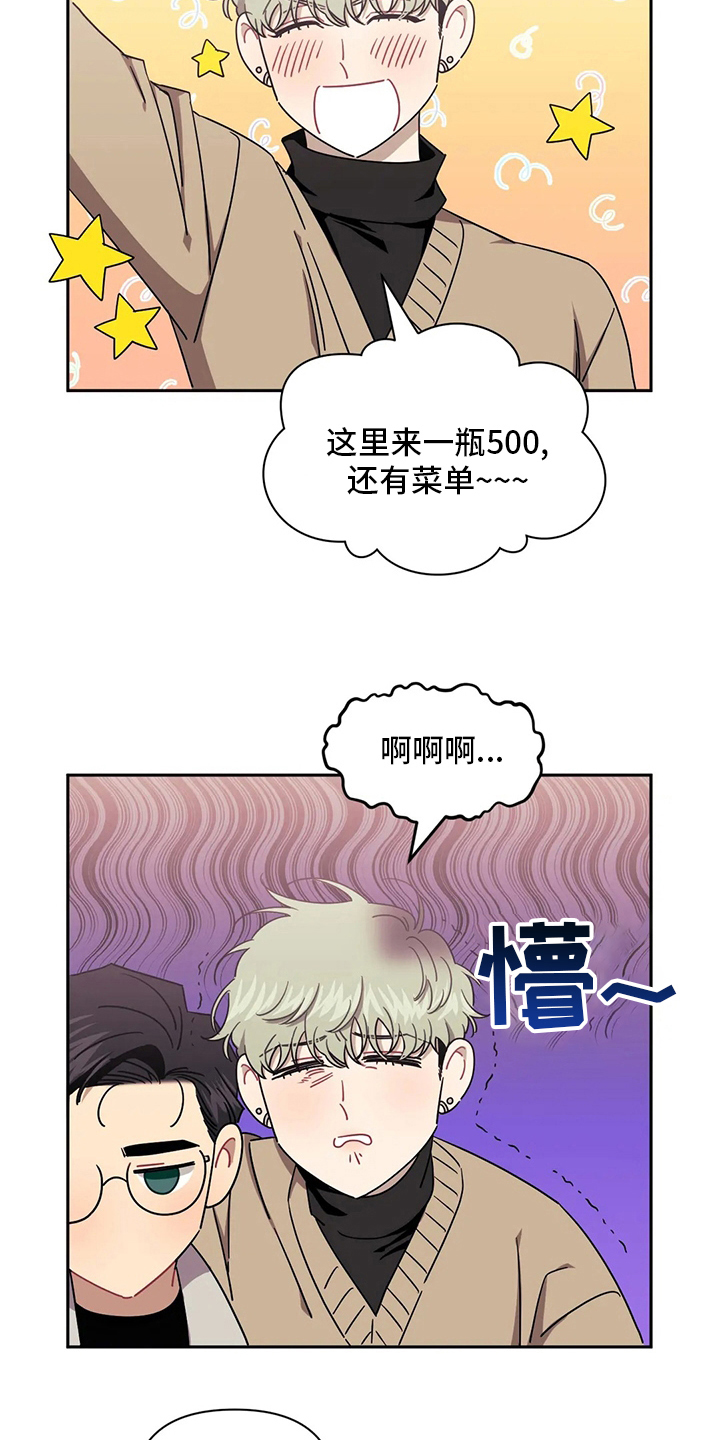 第81话12