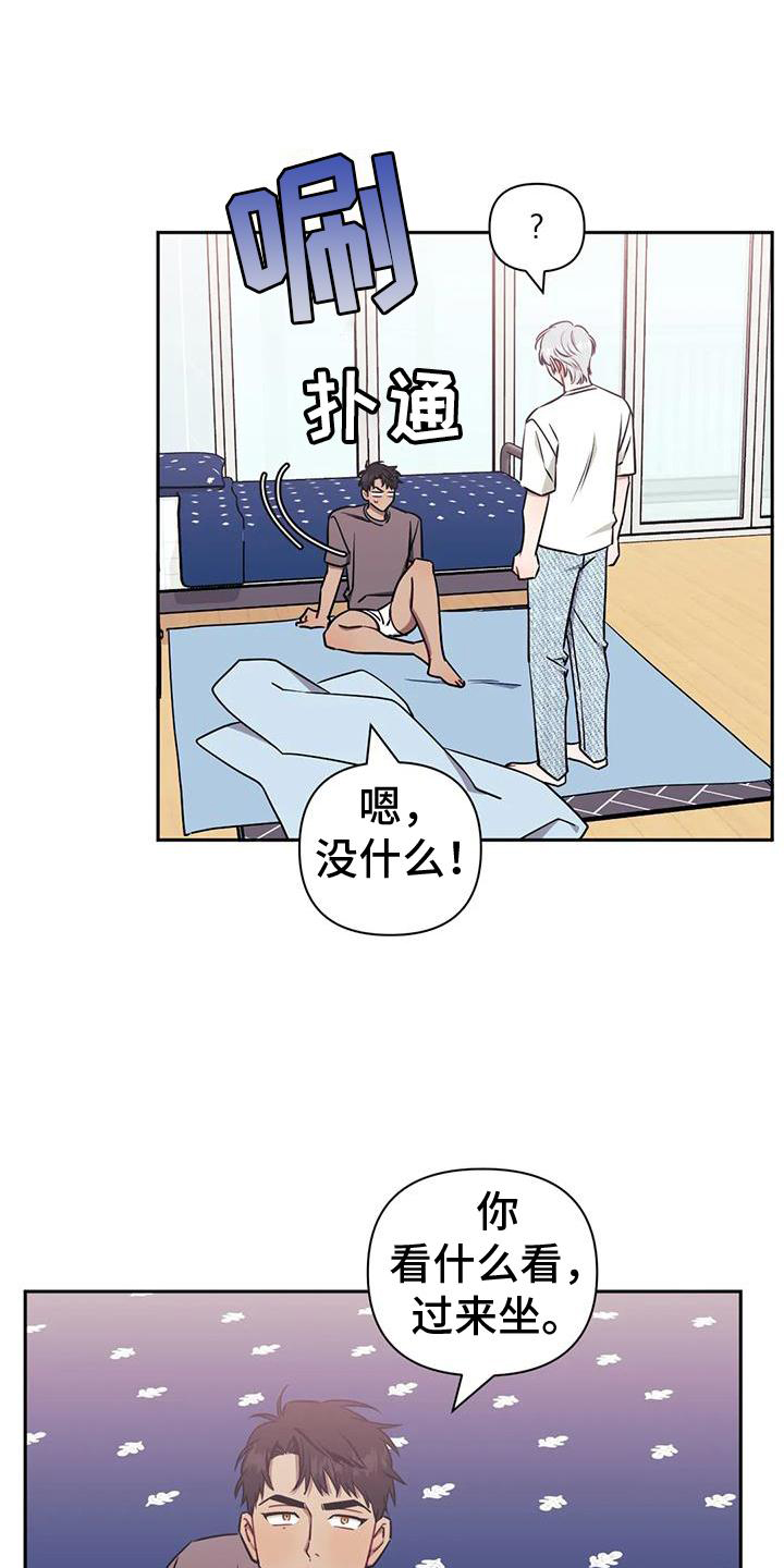 第110话6