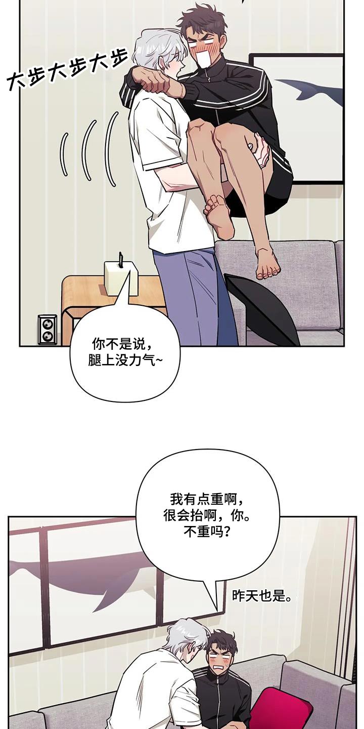 第151话6