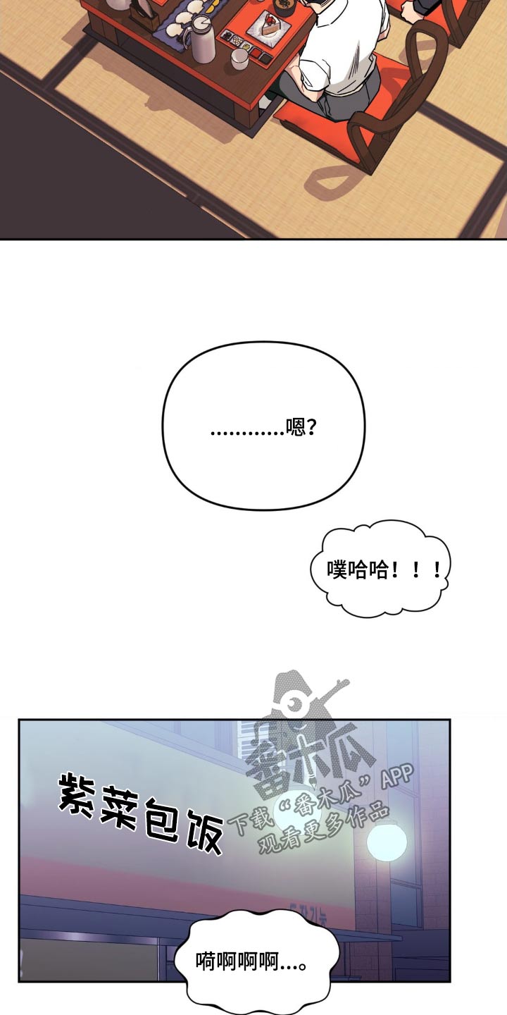 第177话12