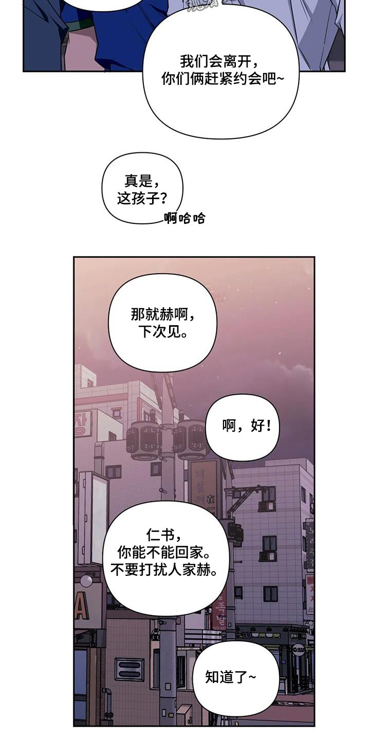 第145话13