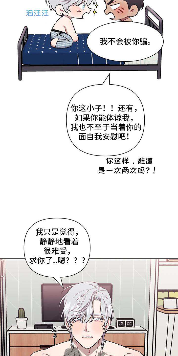 第108话8