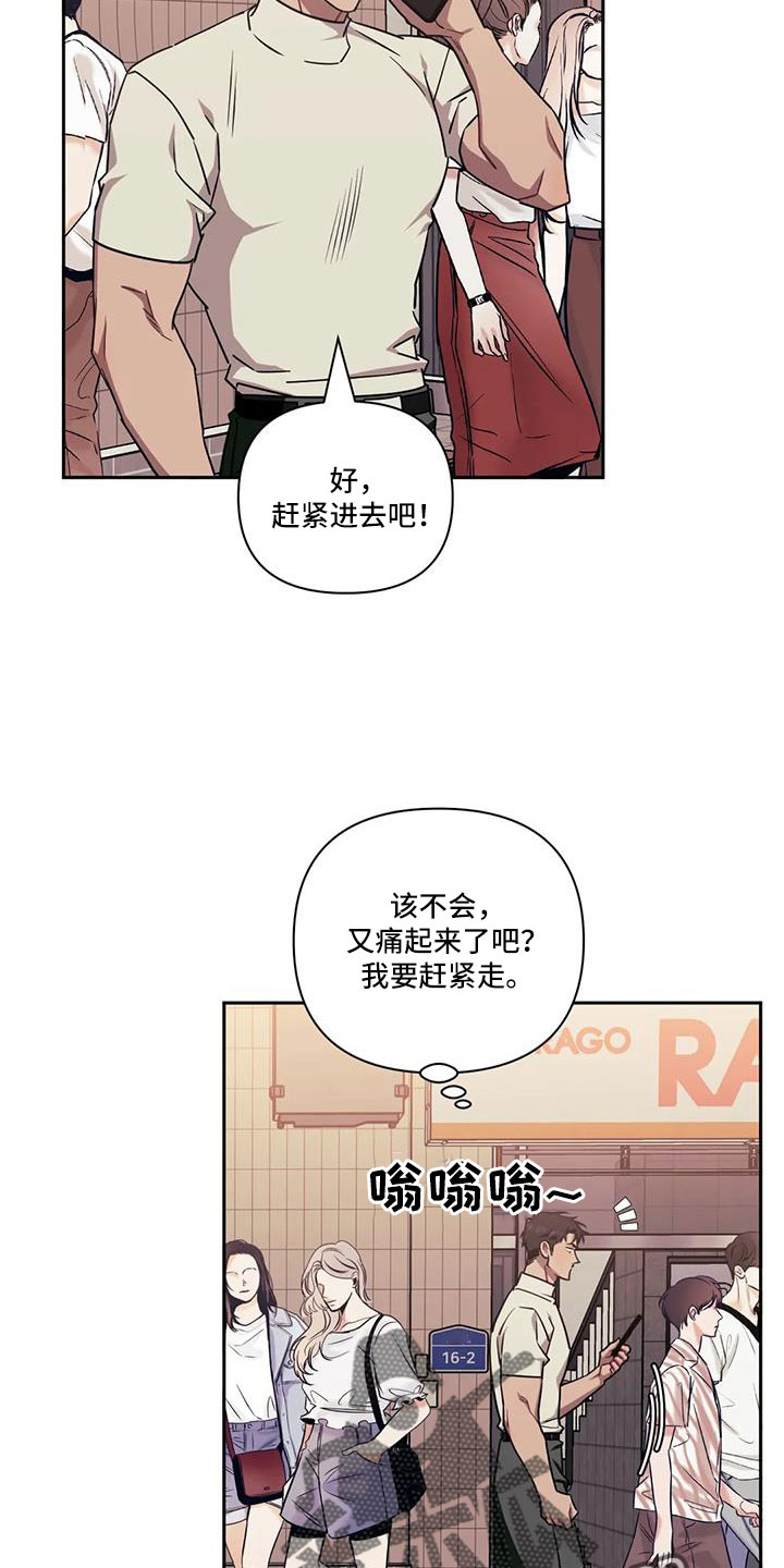 第139话24