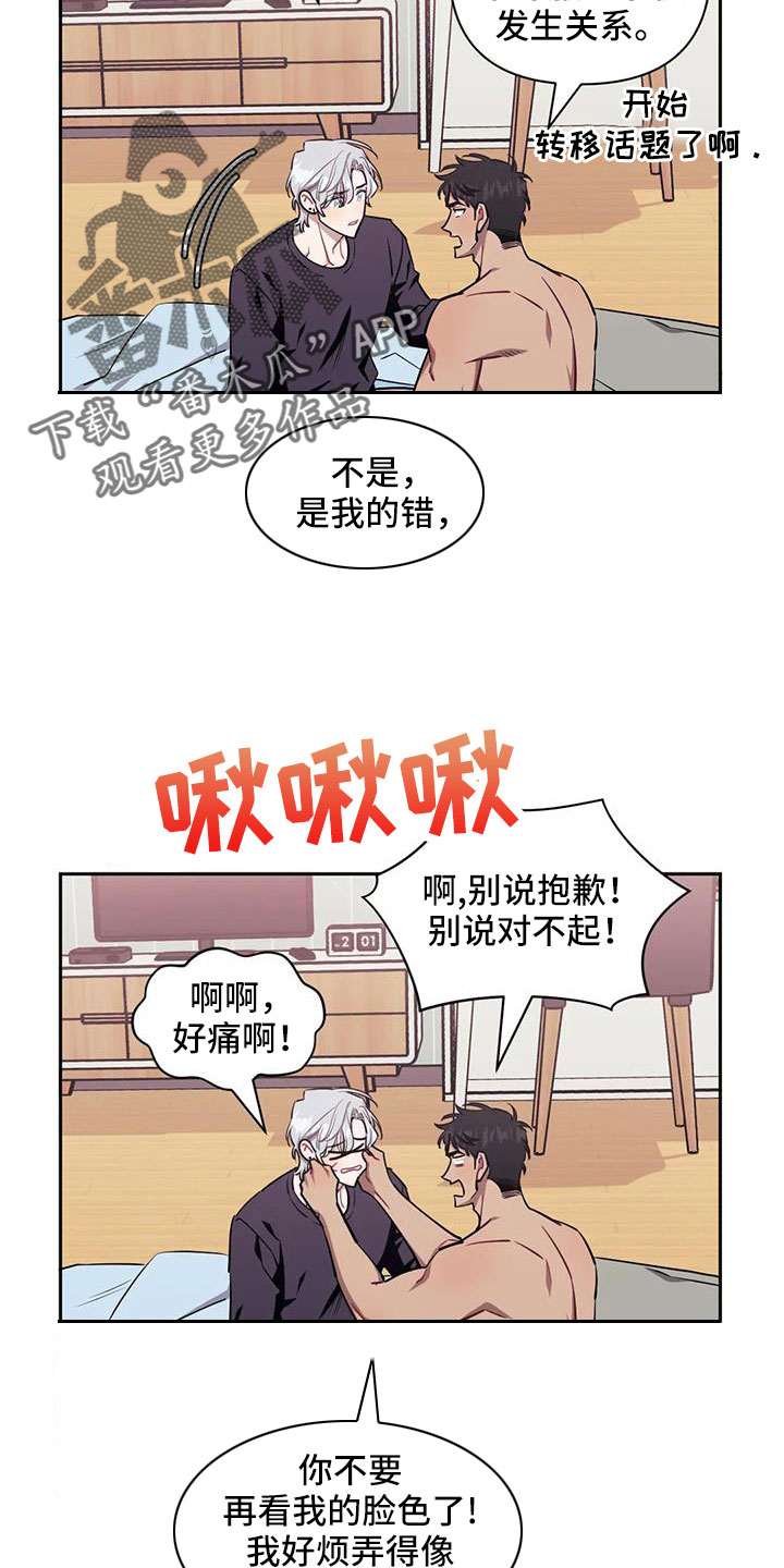 第138话2