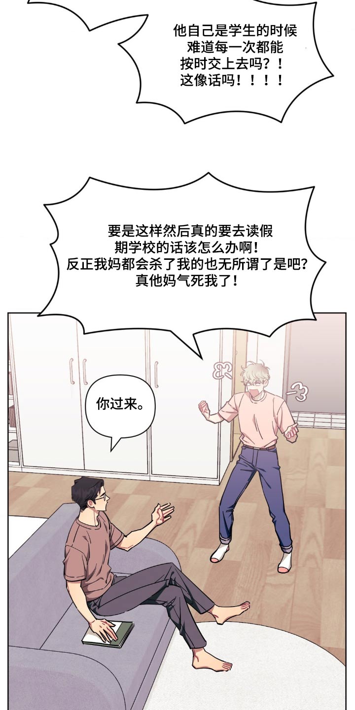 第167话16