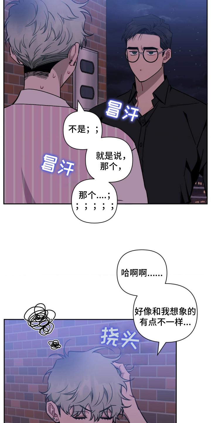 第190话9