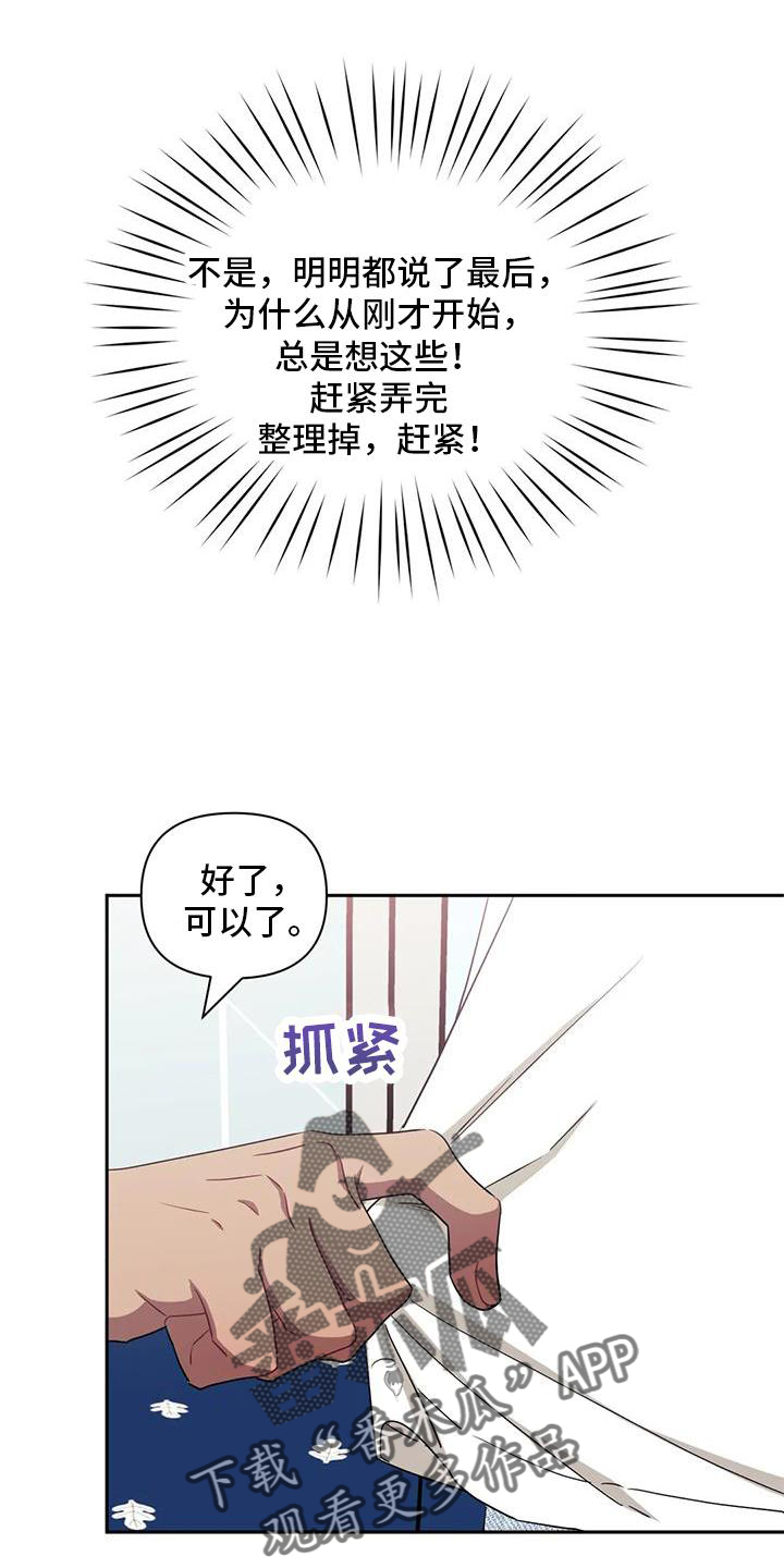 第109话9