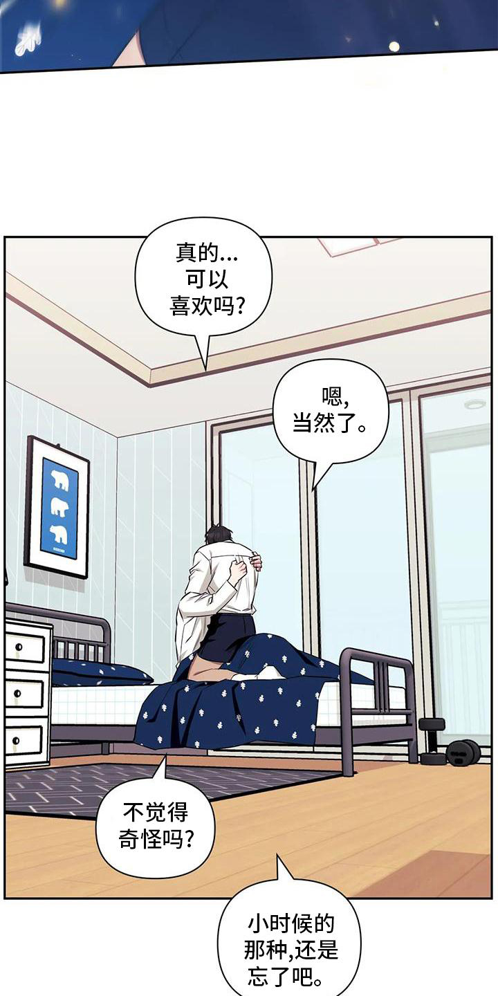 第130话28