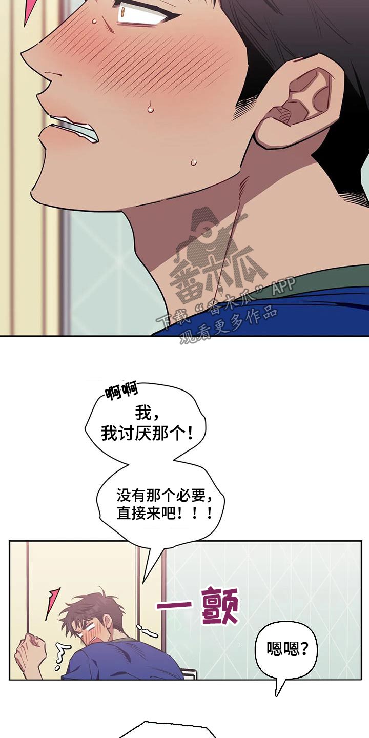 第147话10