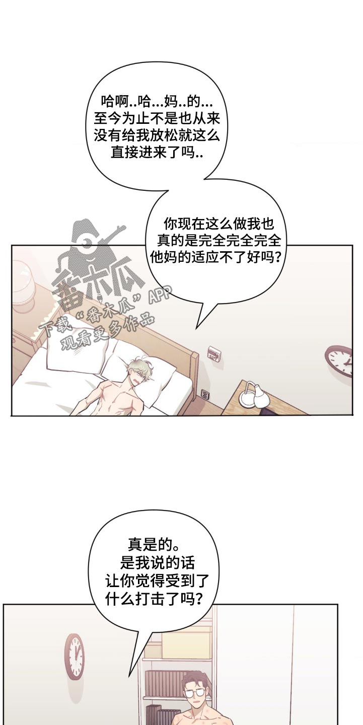 第164话22