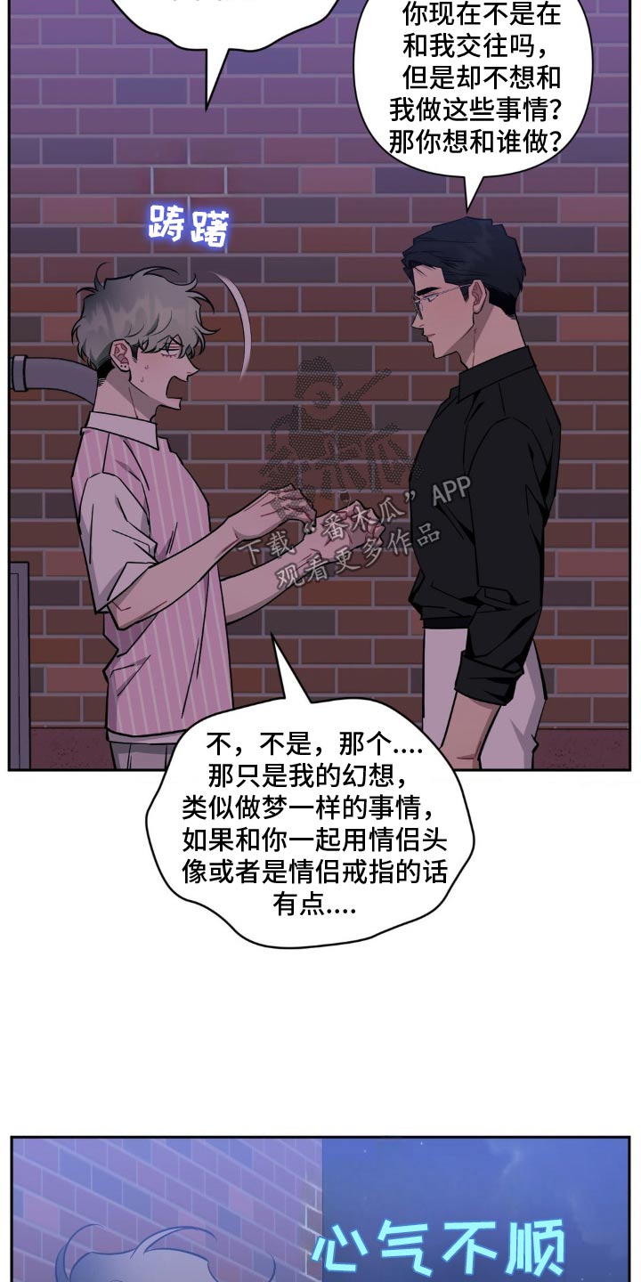 第190话8