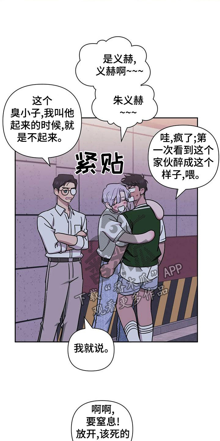 第103话25