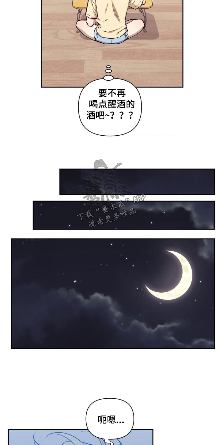 第161话3