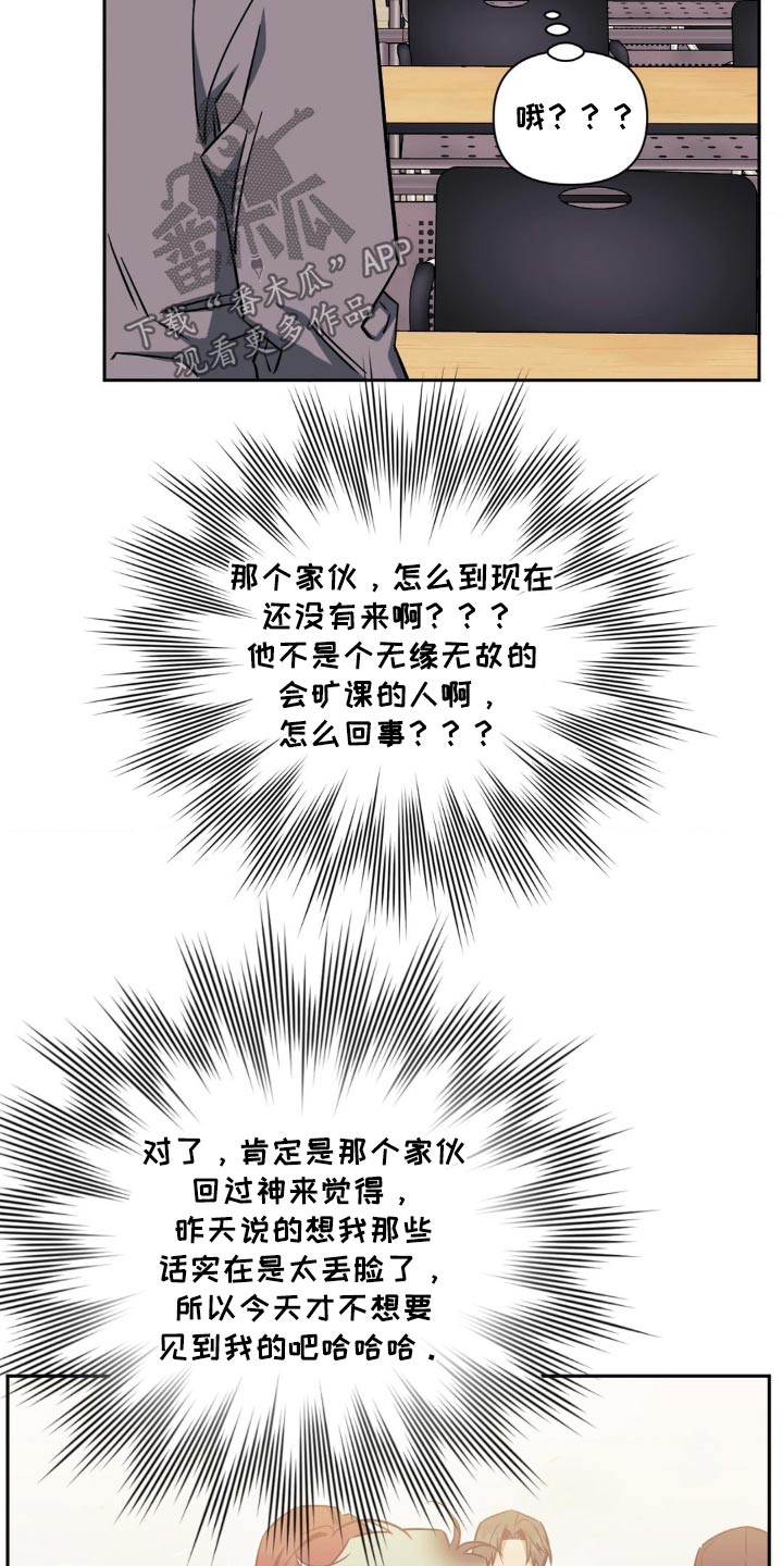 第181话17