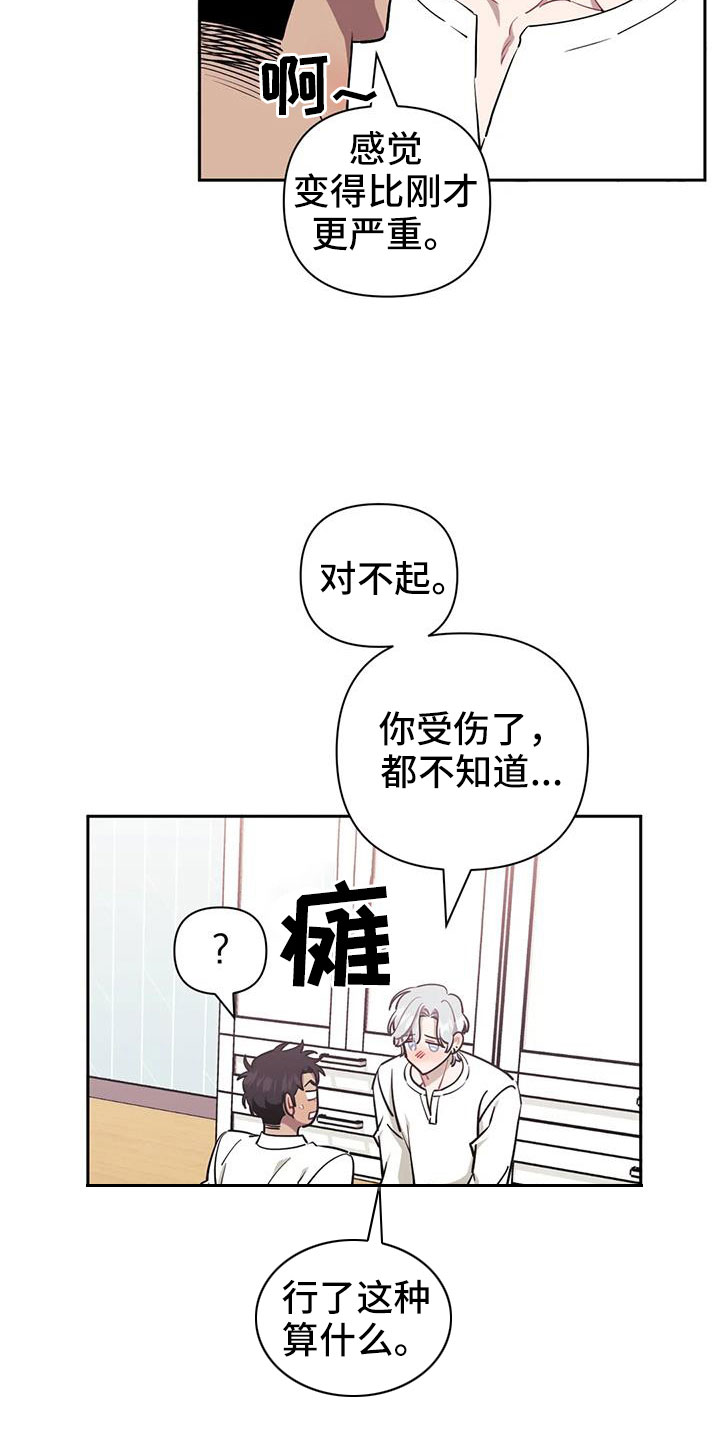 第135话14