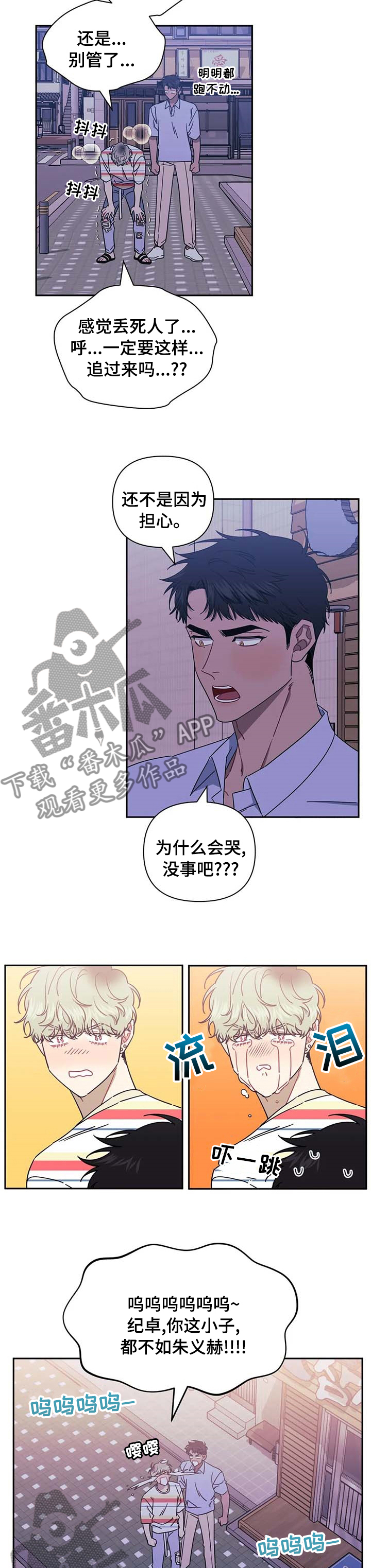 第63话3