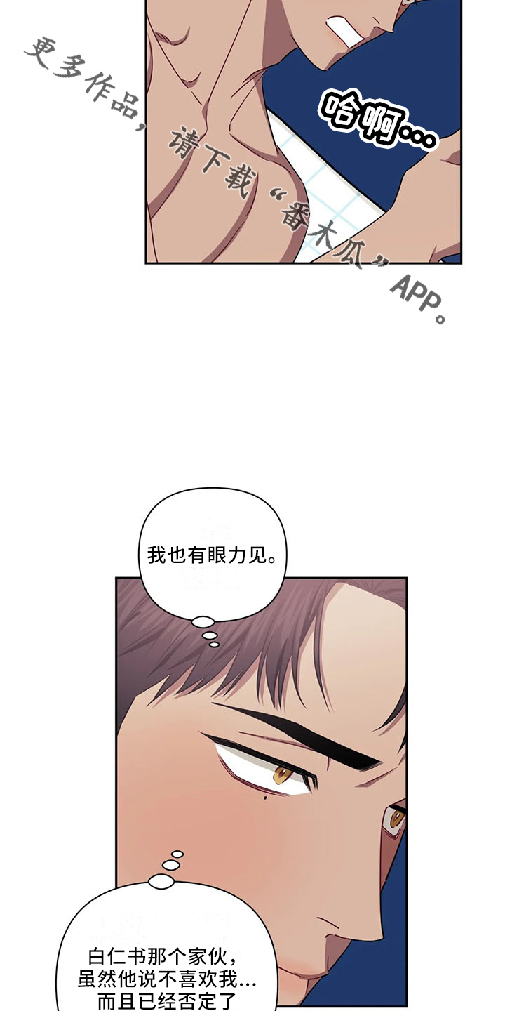 第91话9