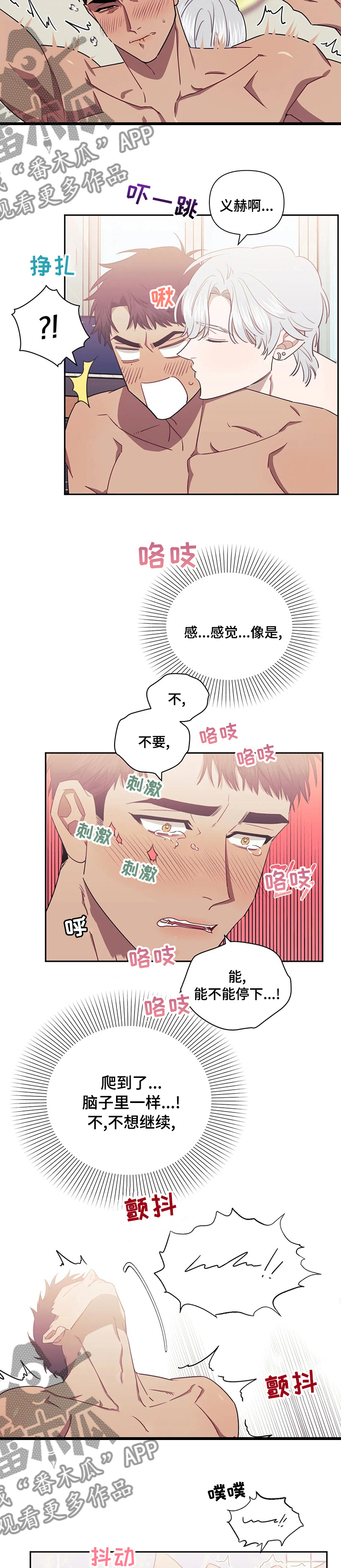 第59话7