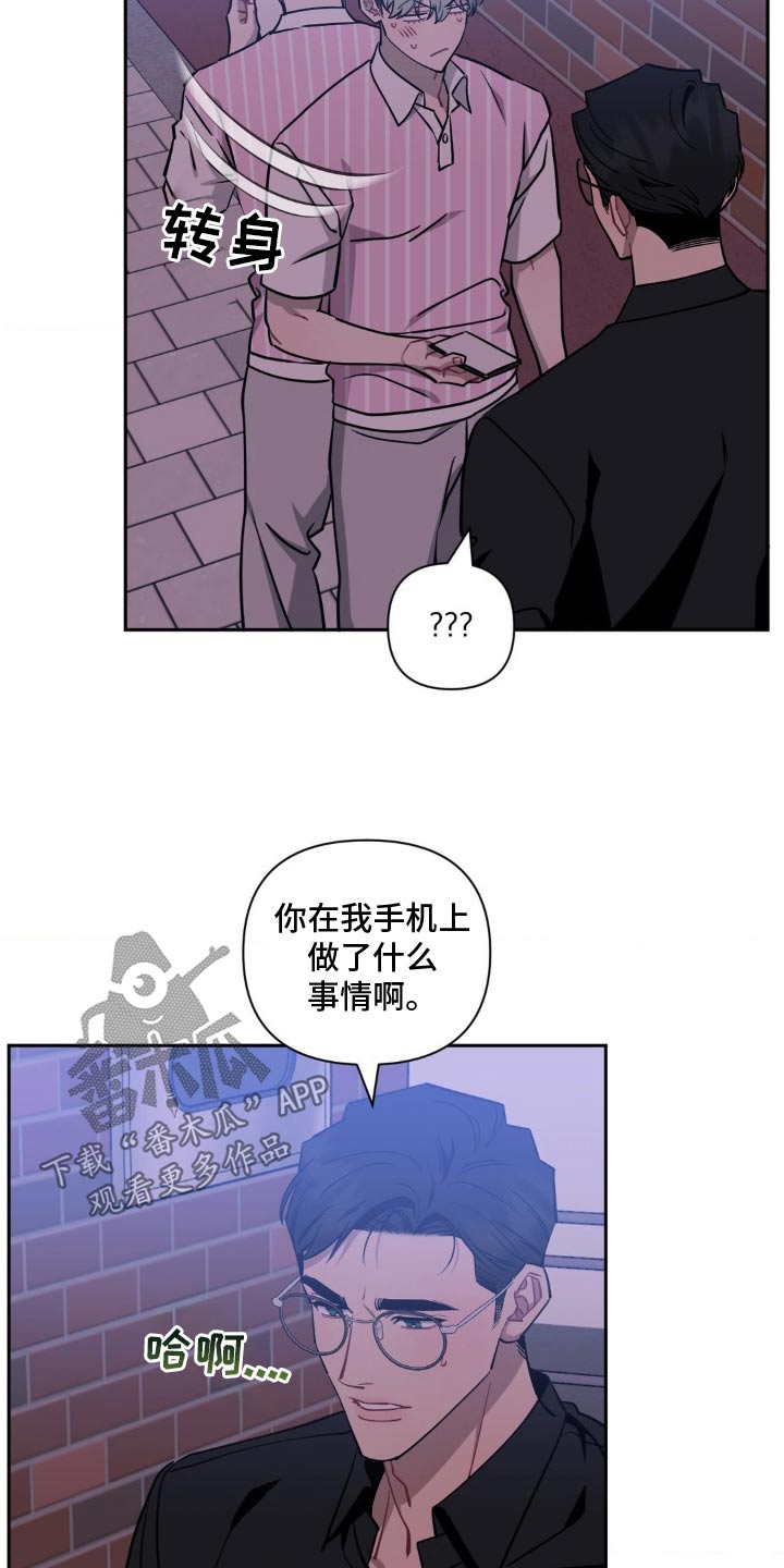 第190话13