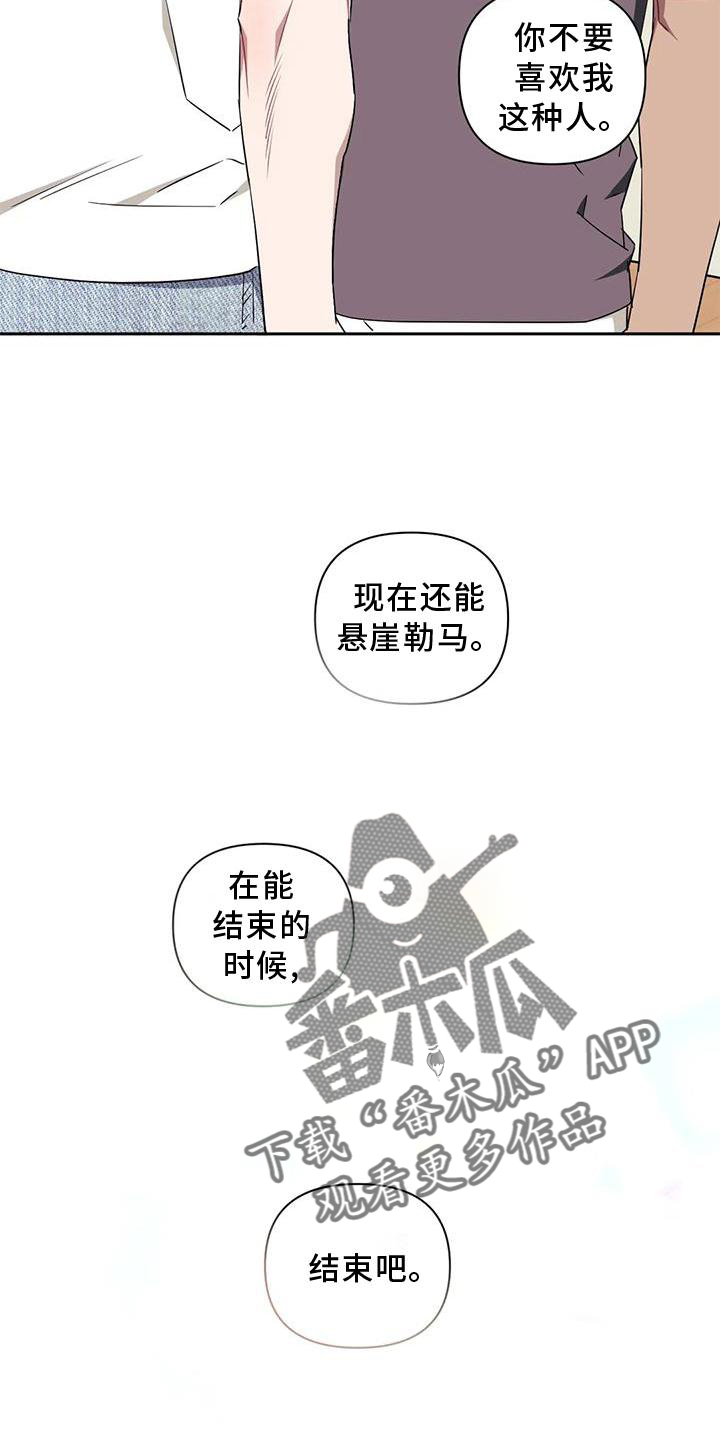 第113话24