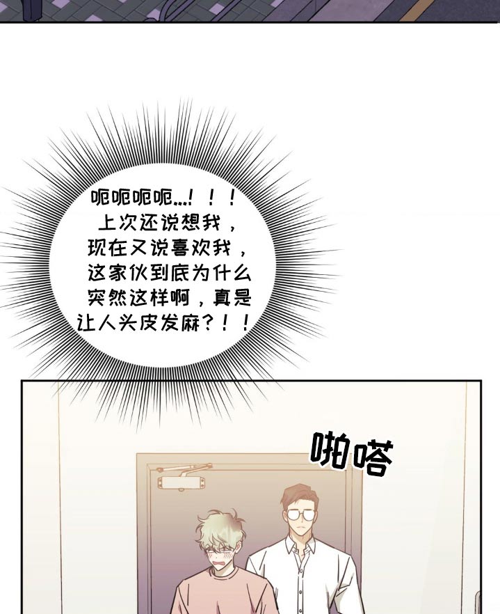 第185话16